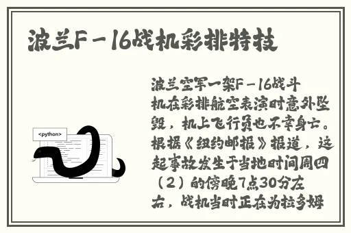 曹县翰林院吃瓜最新视频